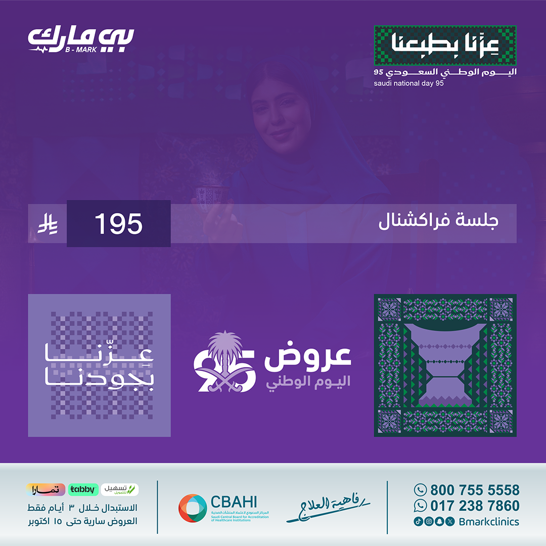 جلسة فراكشنال