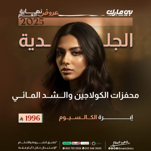 ابرة الكالسيوم