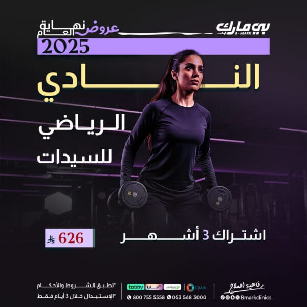 اشتراك 3 اشهر