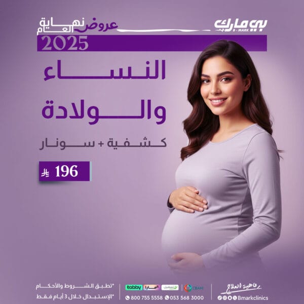 كشفية + سونار