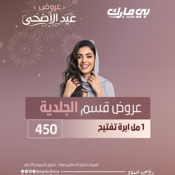 1مل ابرة تفتيح