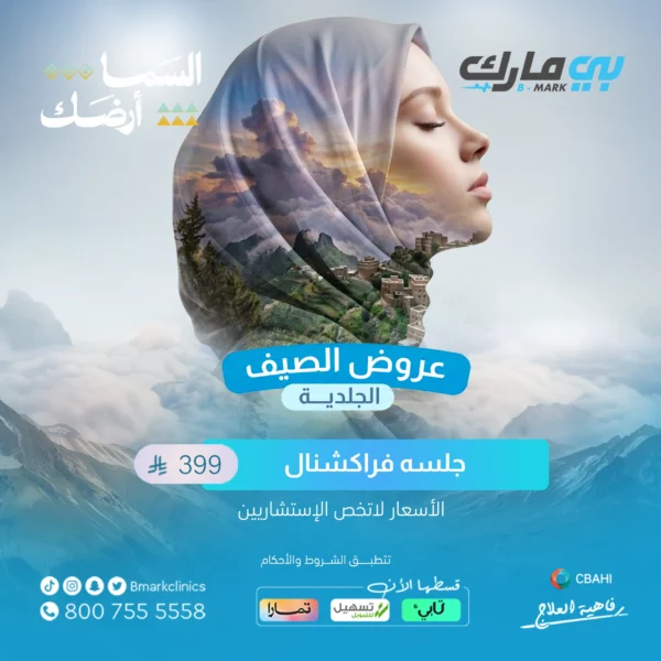 جلسه فراكشنال