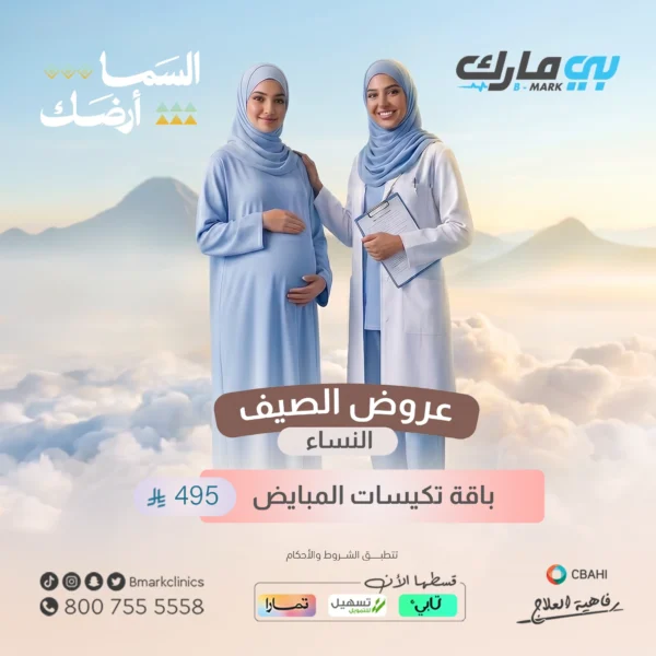 باقة تكيسات المبايض
