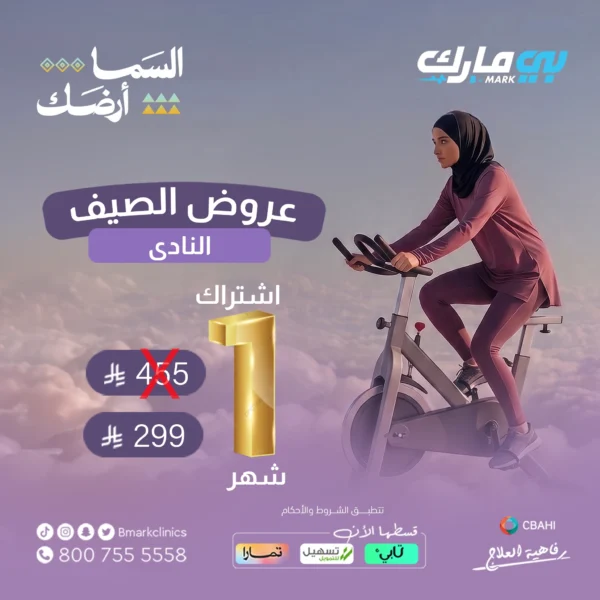 اشتراك 1 شهر