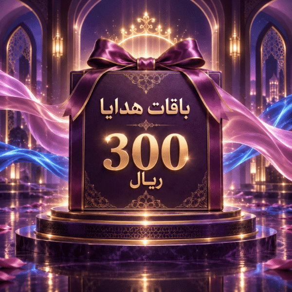 باقات هدايا