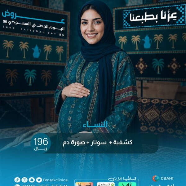 كشفية +سونار +صورة دم
